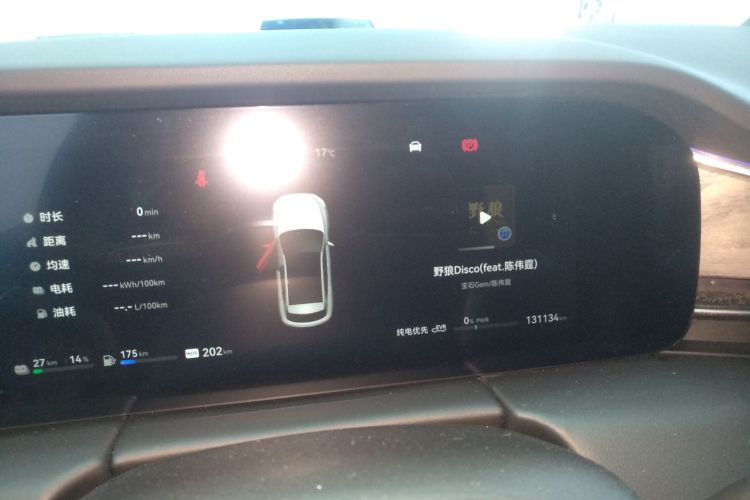 鸿蒙智行 问界M5 2022款 增程后驱标准版中控内饰14