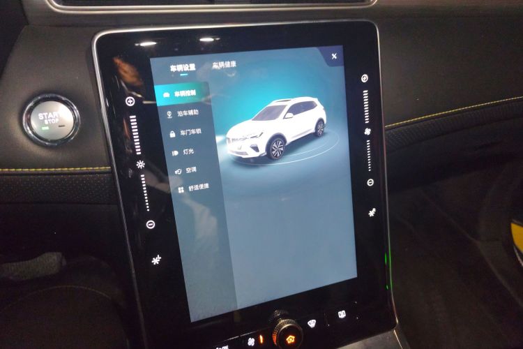 荣威RX5 2020款 PLUS 300TGI 自动Ali国潮旗舰版中控内饰16