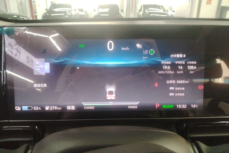 灵悉L 2024款 头号玩家版中控内饰14