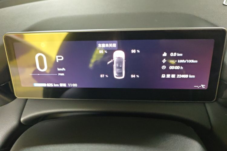 埃安 AION RT 2025款 650激光雷达版中控内饰14