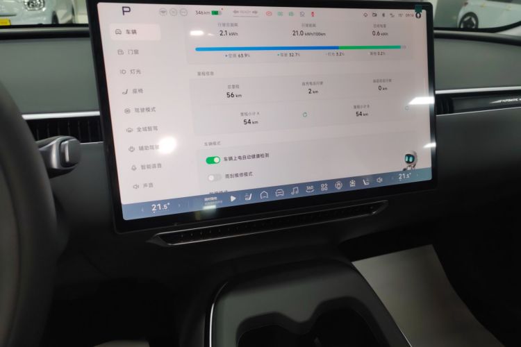 小鹏MONA M03 2025款 515 长续航 Plus局部细节16