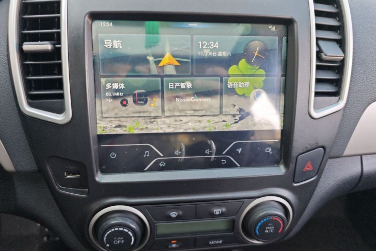 日产 轩逸 2019款 经典 1.6XE+ CVT智联领先版中控内饰16