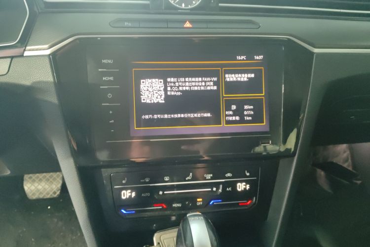 大众 迈腾 2020款 330TSI DSG 豪华型中控内饰16