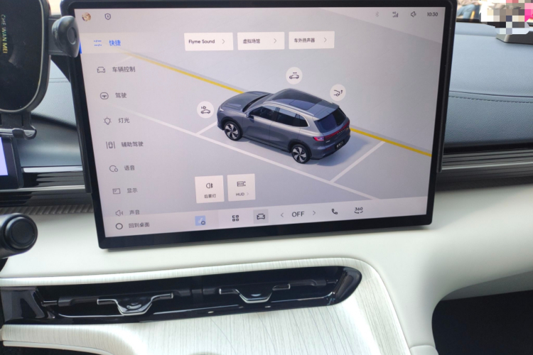 吉利银河 银河E5 2024款 530km 探索+版中控内饰16