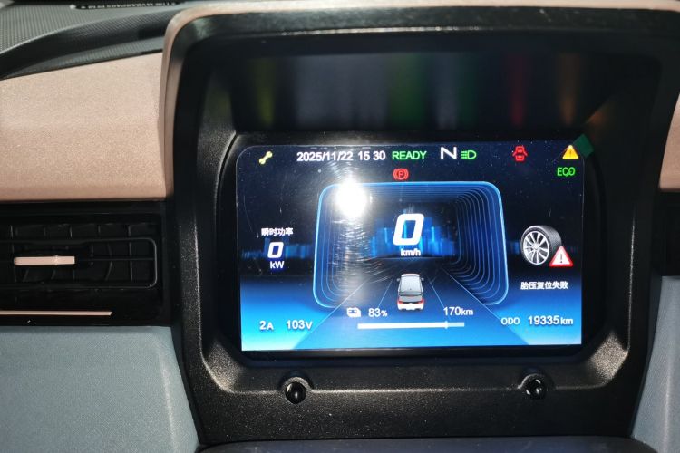 奇瑞 QQ冰淇淋 2024款 青春版 205km圣代中控内饰14