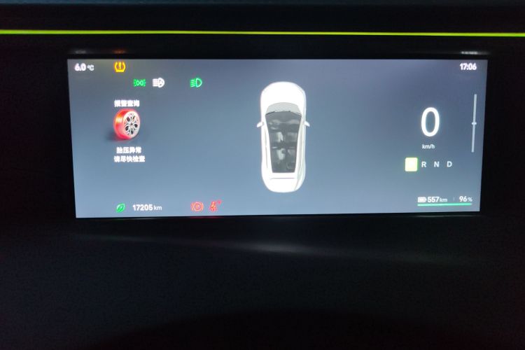 阿维塔11 2024款 580 三激光四驱奢享版中控内饰14