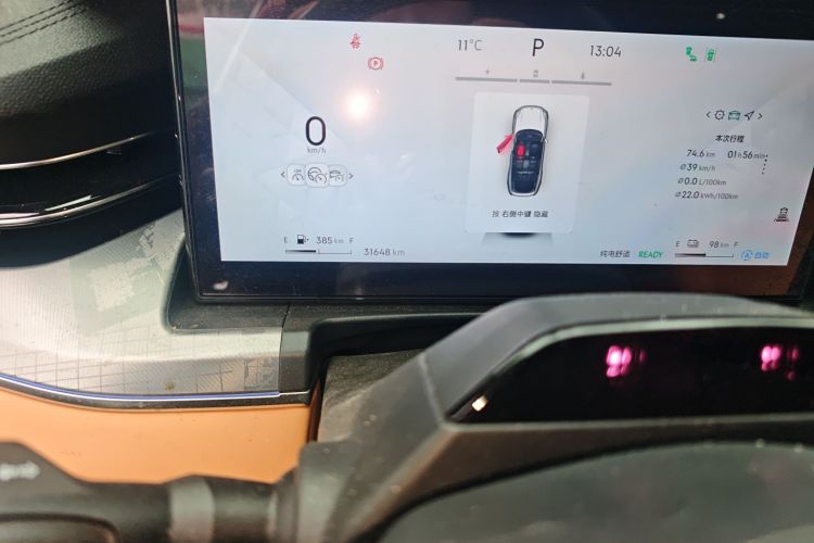 领克09 EM-P 2024款 2.0TD EM-P 四驱ULTRA 六座中控内饰15