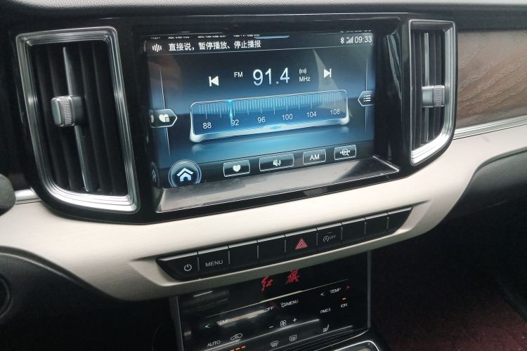 红旗HS7 2021款 3.0T 自动四驱智联旗悦版局部细节16