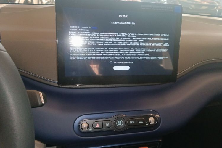 比亚迪 海鸥 2025款 智驾版 305km 活力版中控内饰16