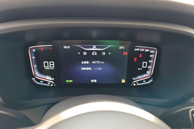 红旗HQ9 2023款 2.0T 智联旗享版中控内饰14