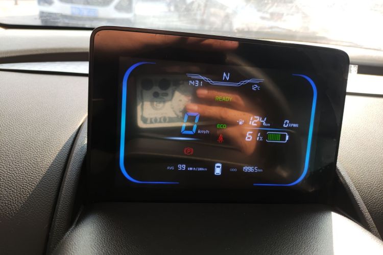 长安启源 长安Lumin 2023款 205km 香沁款中控内饰14