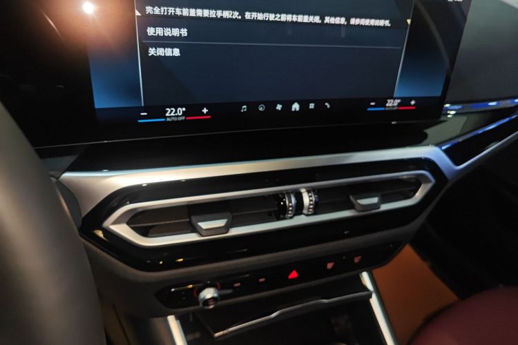 宝马3系 2024款 325Li M运动曜夜套装中控内饰16