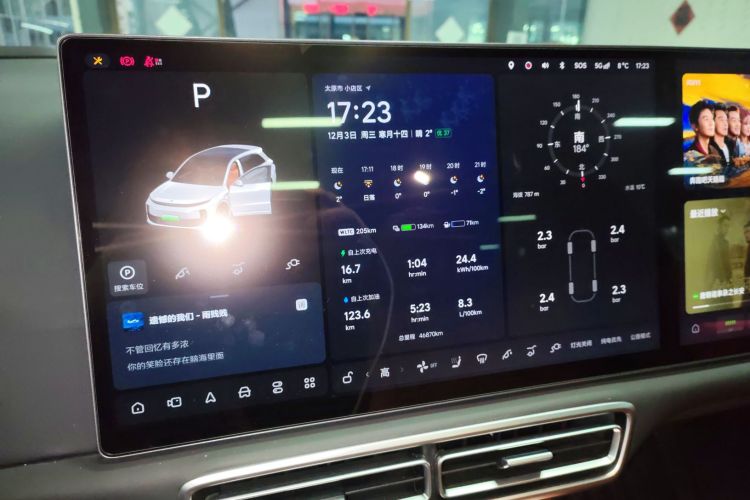 理想汽车 理想L6 2024款 Pro中控内饰14