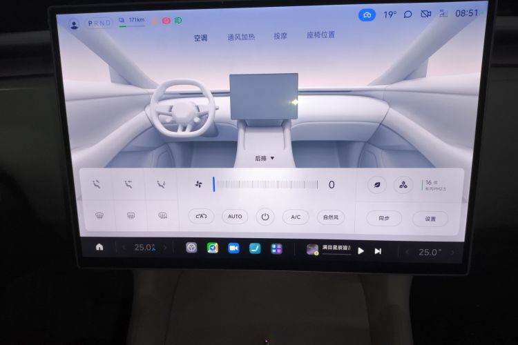 小米汽车 小米YU7 2025款 超长续航后驱版中控内饰16