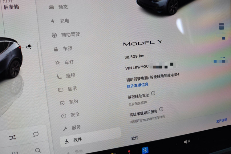 特斯拉 Model Y 2024款 后轮驱动版局部细节14