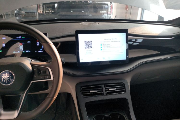 比亚迪 秦PLUS 2024款 荣耀版 DM-i 55KM领先型中控内饰16