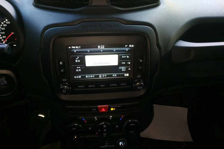 Jeep 自由侠 2016款 1.4T 自动劲能版+中控内饰16