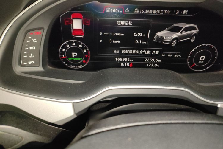 奥迪Q7 2016款 45 TFSI 技术型中控内饰15