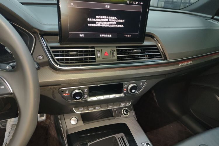 奥迪Q5L 2024款 40 TFSI 豪华动感型局部细节16