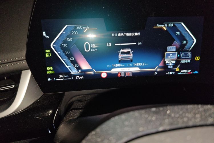 宝马X1 2024款 sDrive25Li X设计套装中控内饰15