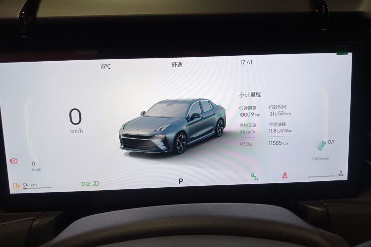 领克03 2025款 1.5TD DCT冠军版Pro局部细节14