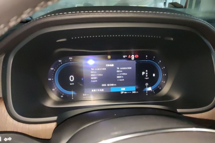 沃尔沃S90 2024款 B5 智远豪华版中控内饰14