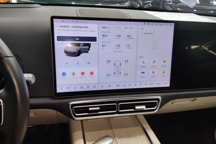 理想汽车 理想L8 2024款 Pro中控内饰16