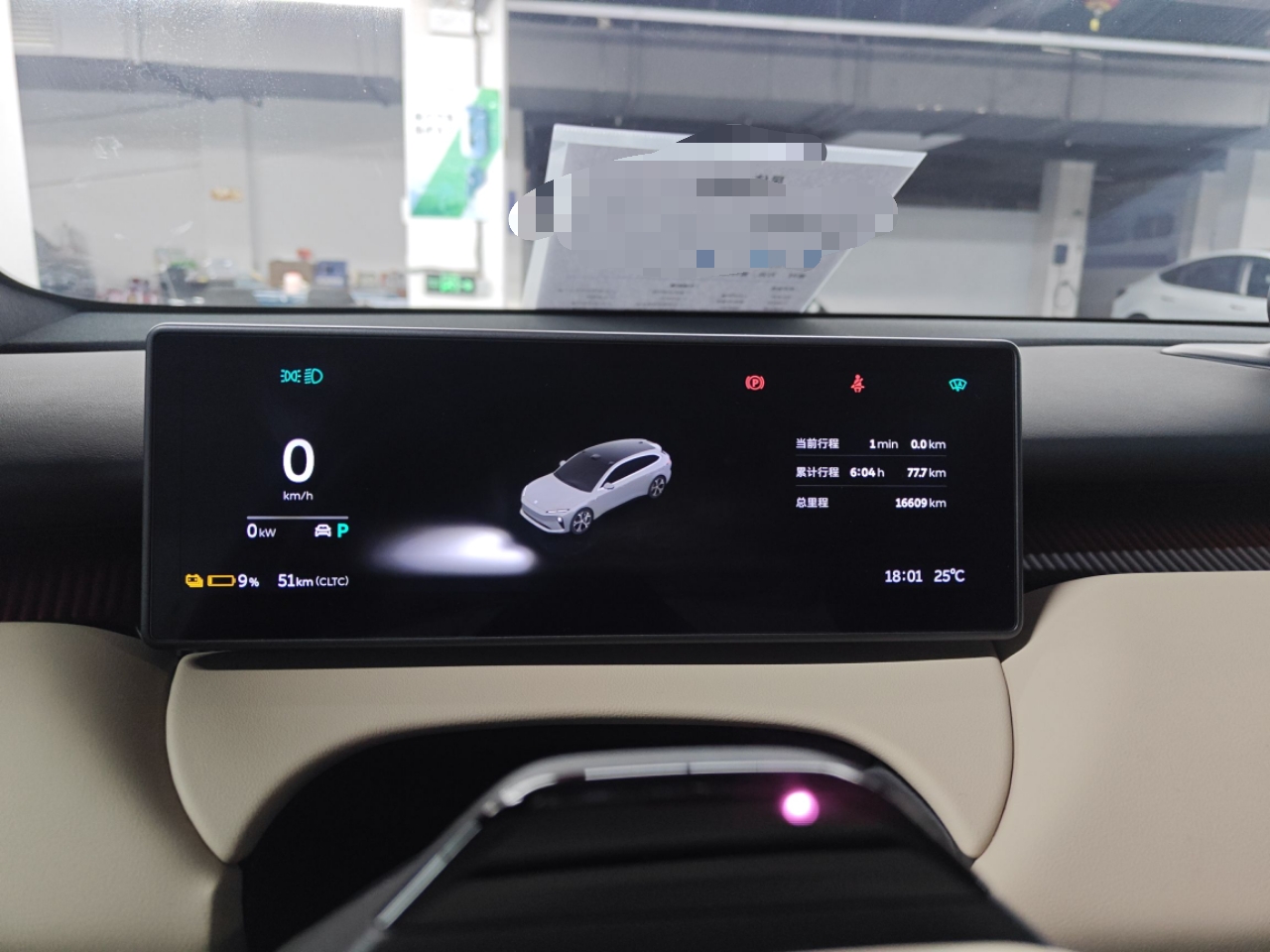 蔚来ET5T 2024款 75kWh Touring