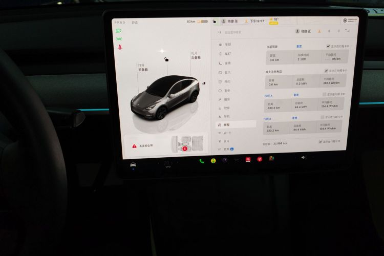特斯拉 Model Y 2024款 后轮驱动版局部细节16