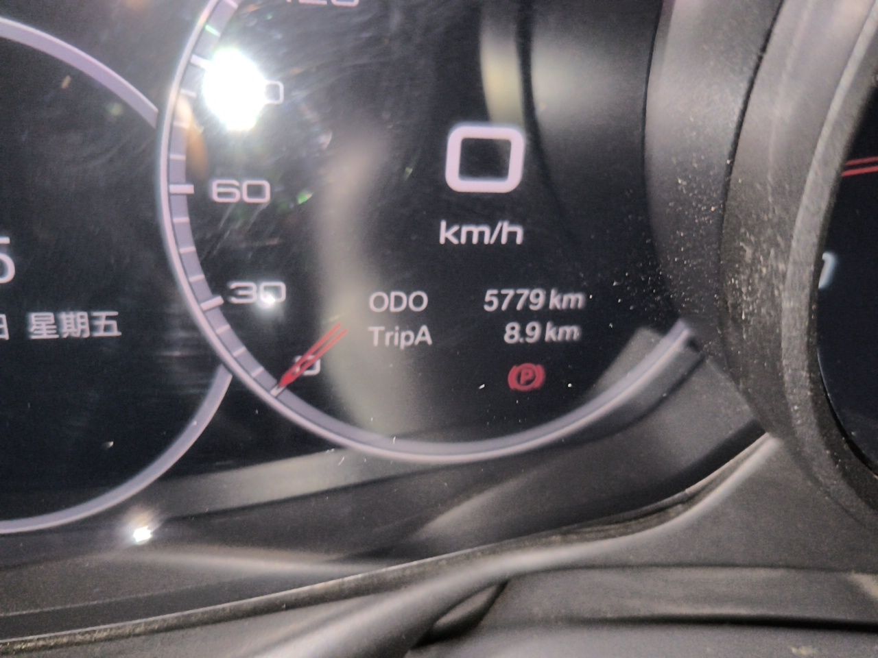 车300二手车图片