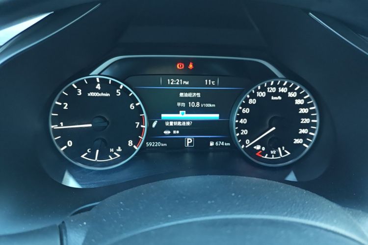 日产 楼兰 2019款 2.5L XL 两驱智联豪华版 国VI中控内饰14