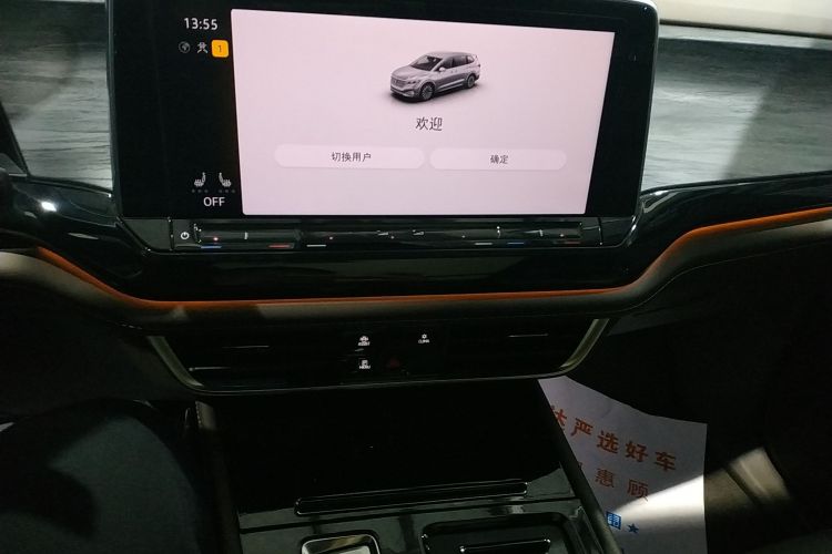 大众 威然 2024款 380TSI 尊贵版中控内饰16