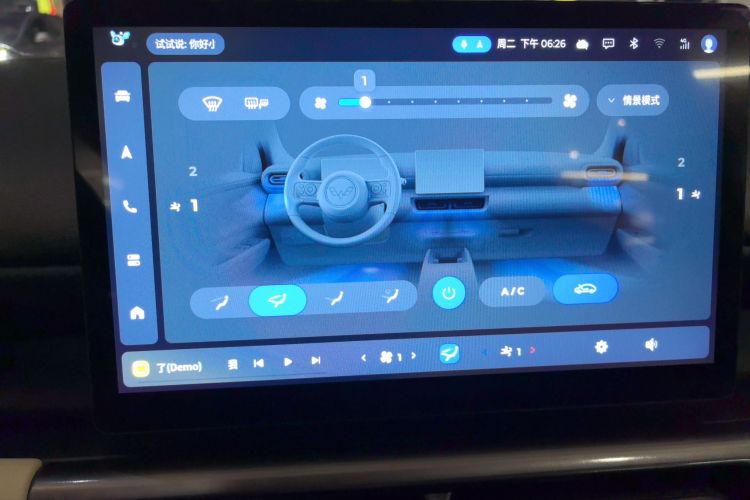 五菱汽车 五菱缤果PLUS 2024款 510km 旗舰版 四座版中控内饰16