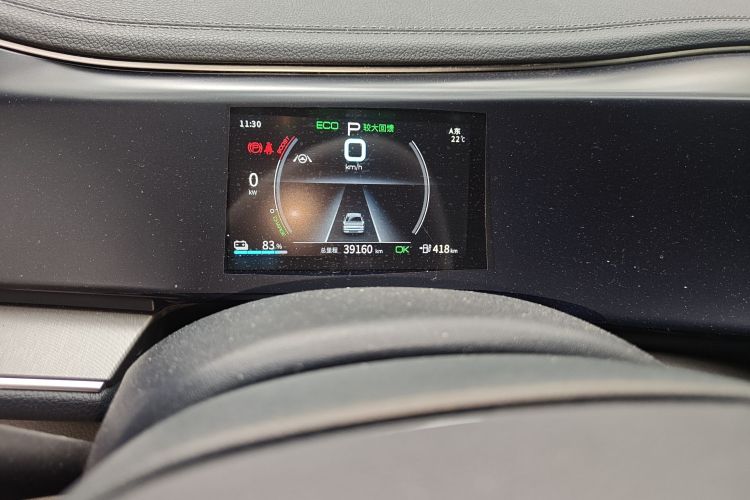 比亚迪 秦PLUS 2021款 EV 500KM 尊贵型中控内饰15