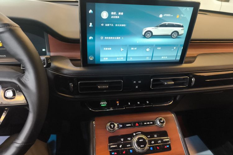 林肯 飞行家 2020款 3.0T V6 四驱尊享版中控内饰16