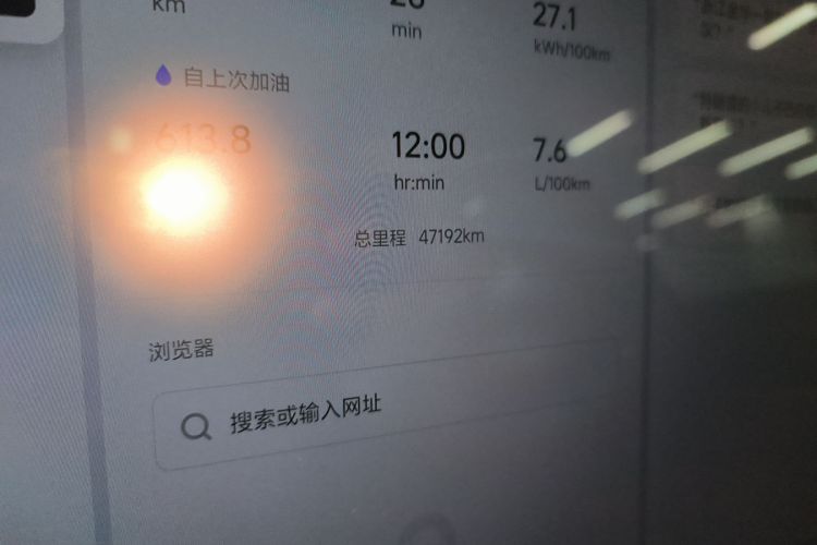 理想汽车 理想L7 2023款 Pro局部细节14