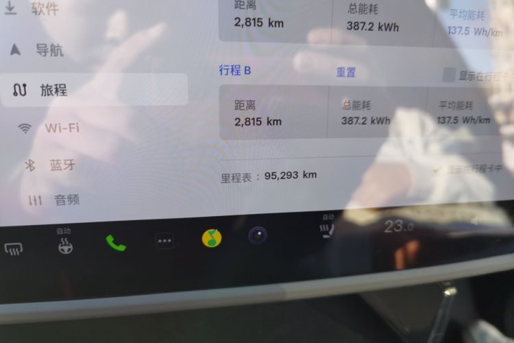 特斯拉 Model Y 2022款 后轮驱动版中控内饰15