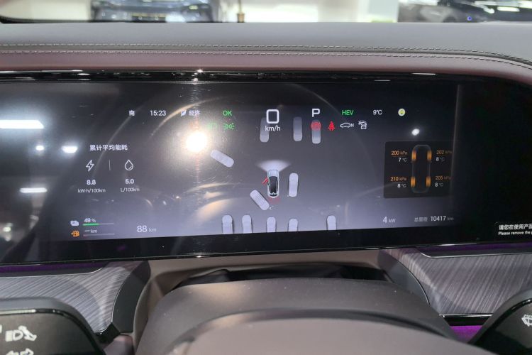 腾势Z9GT 2024款 1100四驱Ultra版中控内饰14