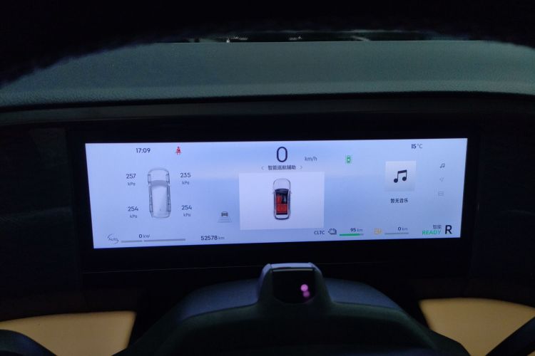 吉利银河 银河L7 2024款 1.5T 115km 星舰 龙腾版中控内饰14