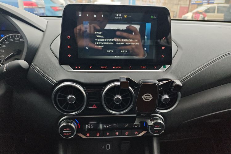 日产 轩逸 2022款 1.6L XL CVT悦享版局部细节16