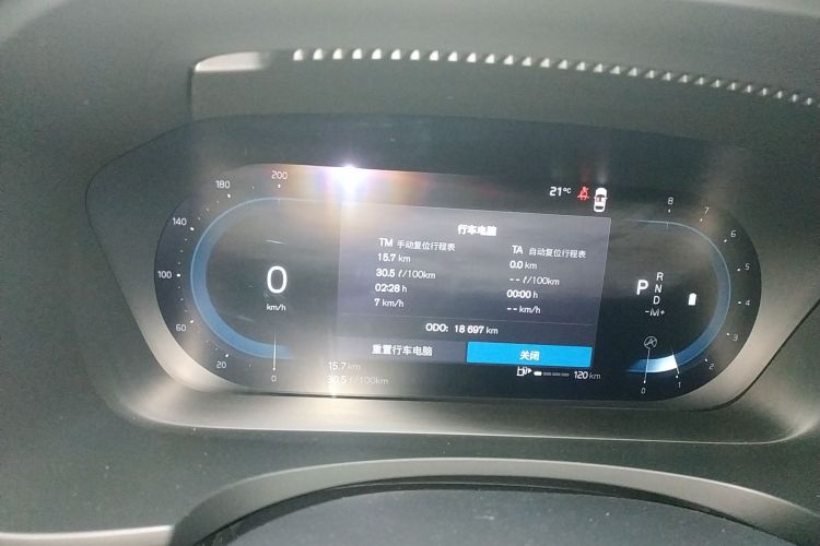 沃尔沃S90 2023款 B5 智逸豪华版局部细节14