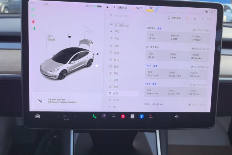 特斯拉 Model 3 2020款 改款 标准续航后驱升级版中控内饰14
