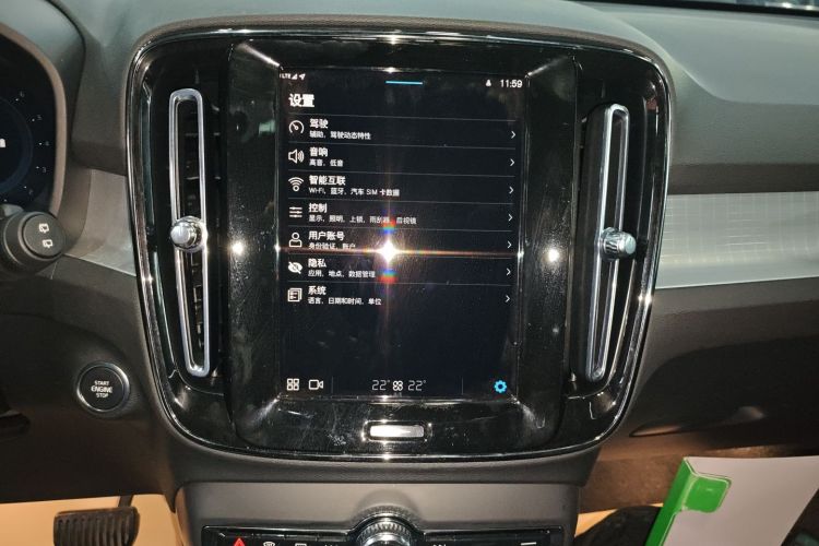 沃尔沃XC40 2023款 B3 智行时尚版局部细节16