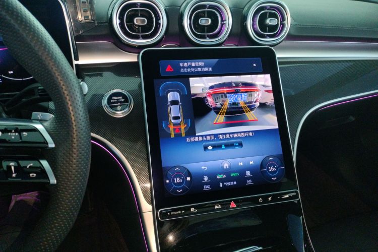 奔驰C级 2024款 改款 C 260 L 运动版中控内饰16