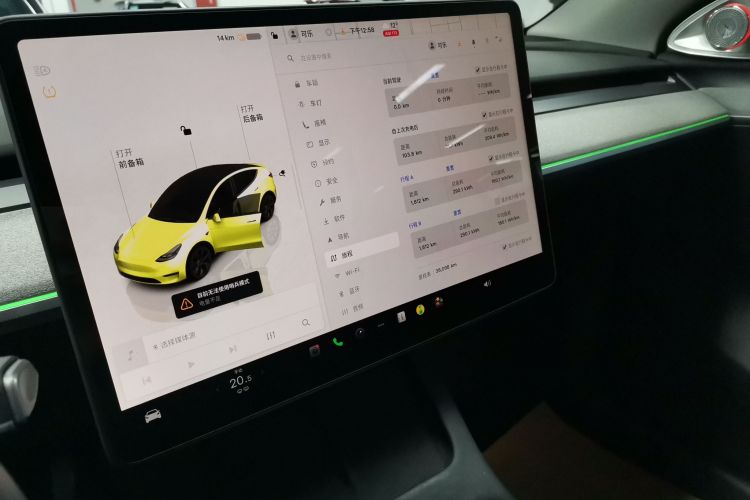 特斯拉 Model Y 2023款 后轮驱动版中控内饰16
