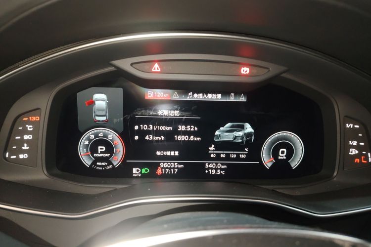 奥迪A6L 2023款 55 TFSI quattro 尊享动感型中控内饰14