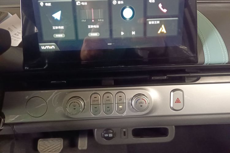 长安启源 长安Lumin 2024款 130km 清悦款中控内饰16