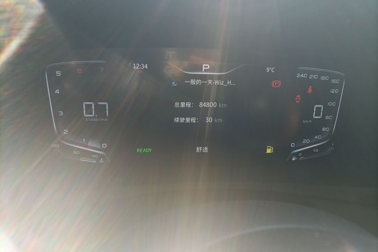 红旗HQ9 2023款 2.0T 智联旗韵版中控内饰15