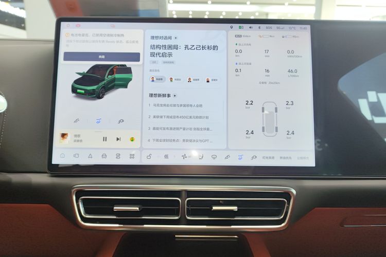 理想汽车 理想L9 2022款 Max局部细节16