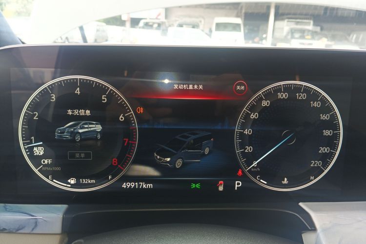 别克GL8 2021款 ES陆尊 653T 舒适型中控内饰14